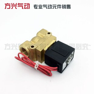 5404-04 4分高温高压电磁阀 蒸汽阀水阀气阀吹瓶机阀5MPA 220V24V