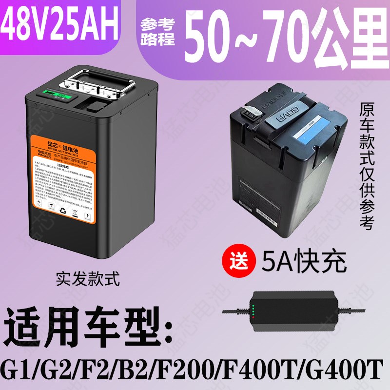 小牛锂电池N1S电动车G1/G2/F2/nqi电瓶F0/G0/B2/F200/48v60非原装