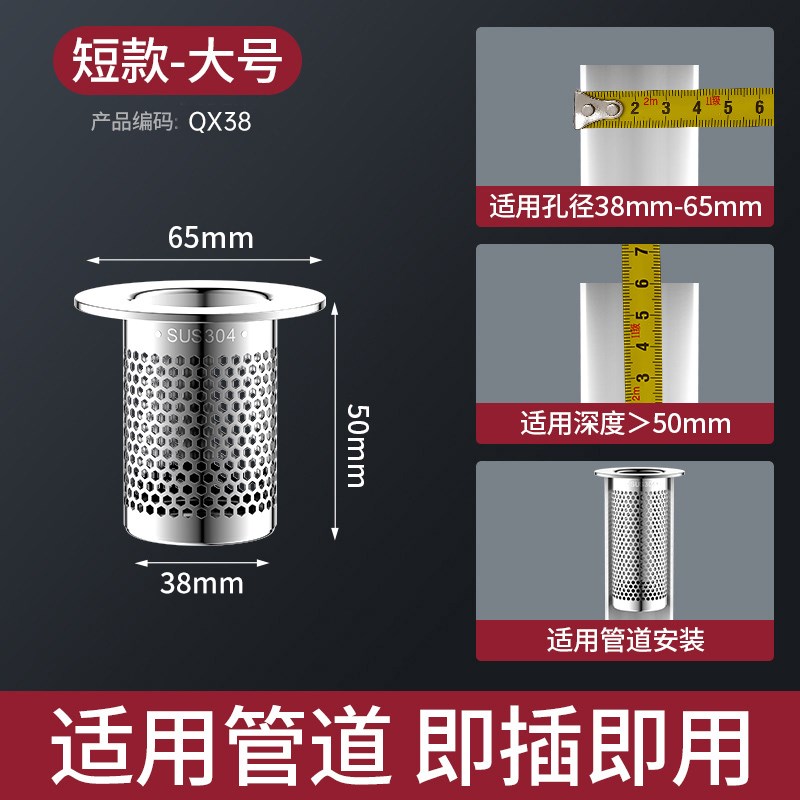 不锈钢毛发地漏过滤网卫生间面盆下水管道洗手池脸盆防堵虫网罩器