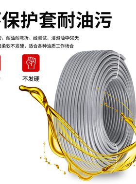 国标高柔性拖链电缆线TRVV2345芯机器人耐折弯耐磨坦克链编码器线