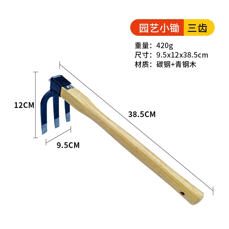 小锄头家用种菜工具种花挖地多功能园艺农用工具大全除草挖土种地