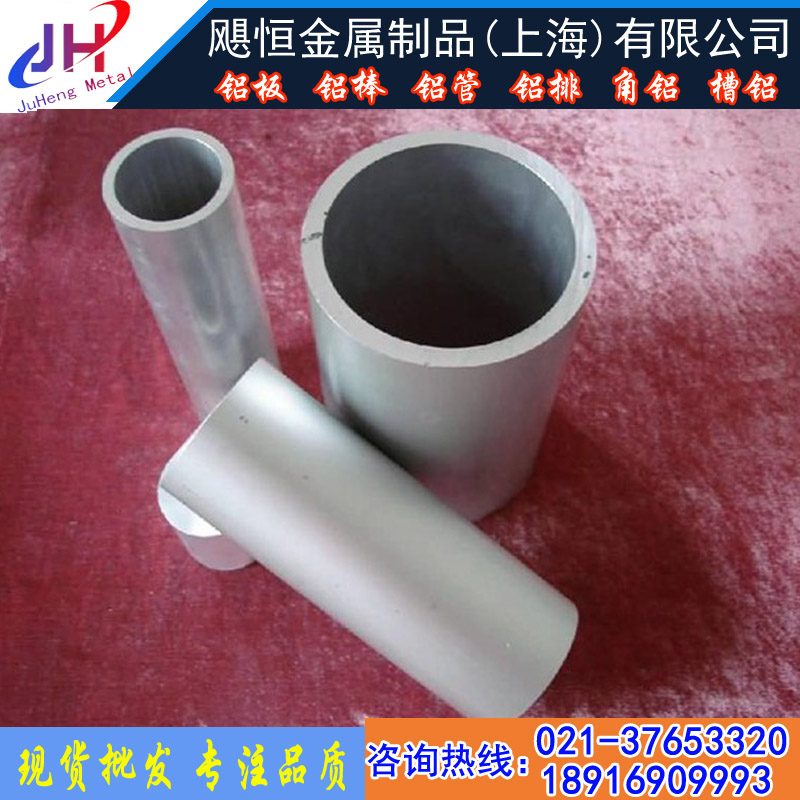 2A12铝方管 7075 5A06 LY12空心铝管 7075国标铝方管 角铝 槽铝