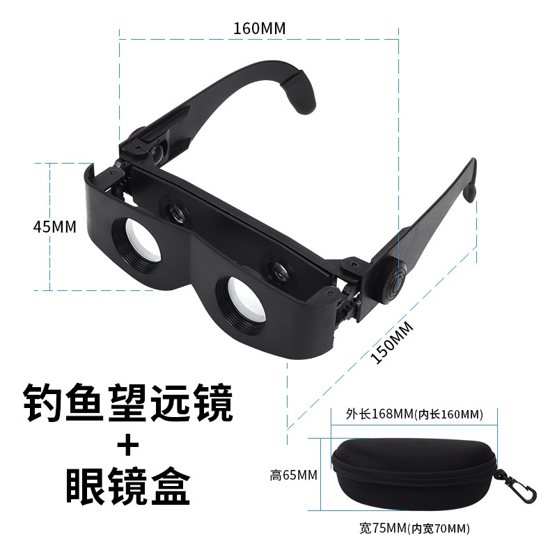 钓鱼望远镜高倍看漂专用高清放大垂钓专业眼镜式垂钓钓鱼眼镜神器