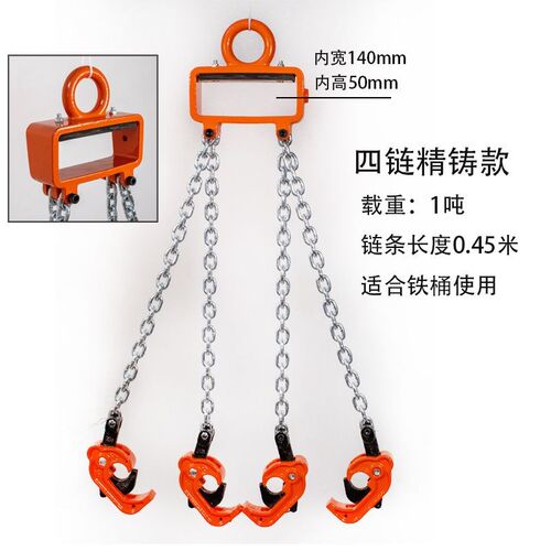 德国进口油桶吊具起重钳夹具叉车吊装大桶铁桶塑料桶夹子吊钩卸货
