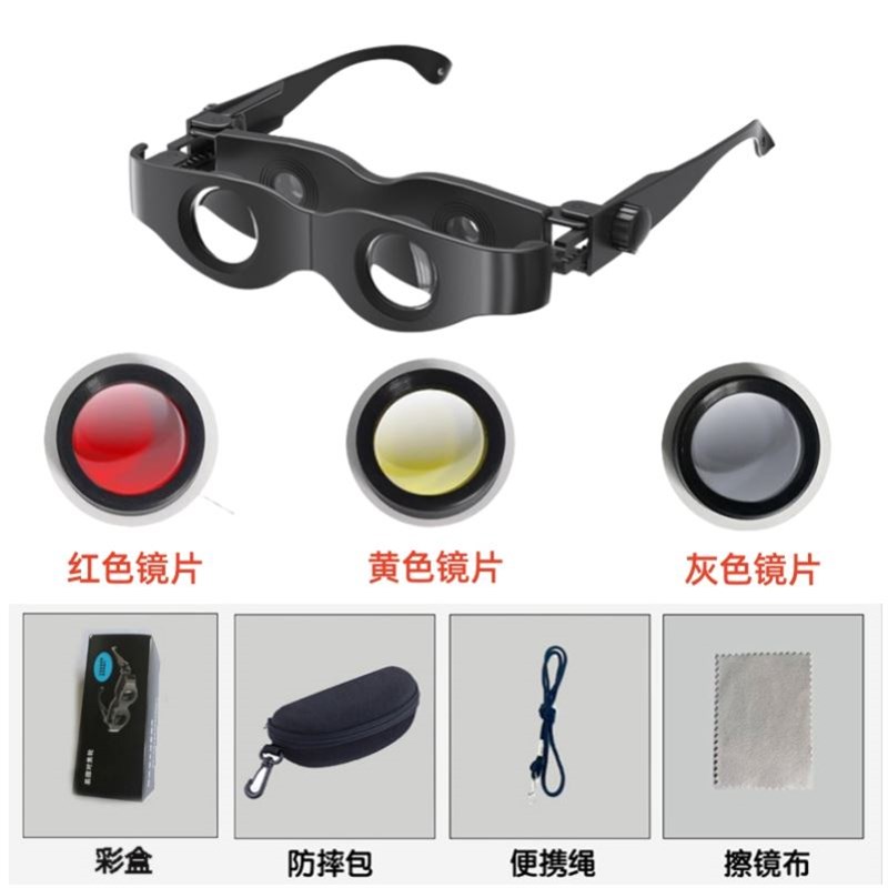 看漂神器钓鱼眼镜式望远镜高倍高清头戴式专用专业放大看水底新款