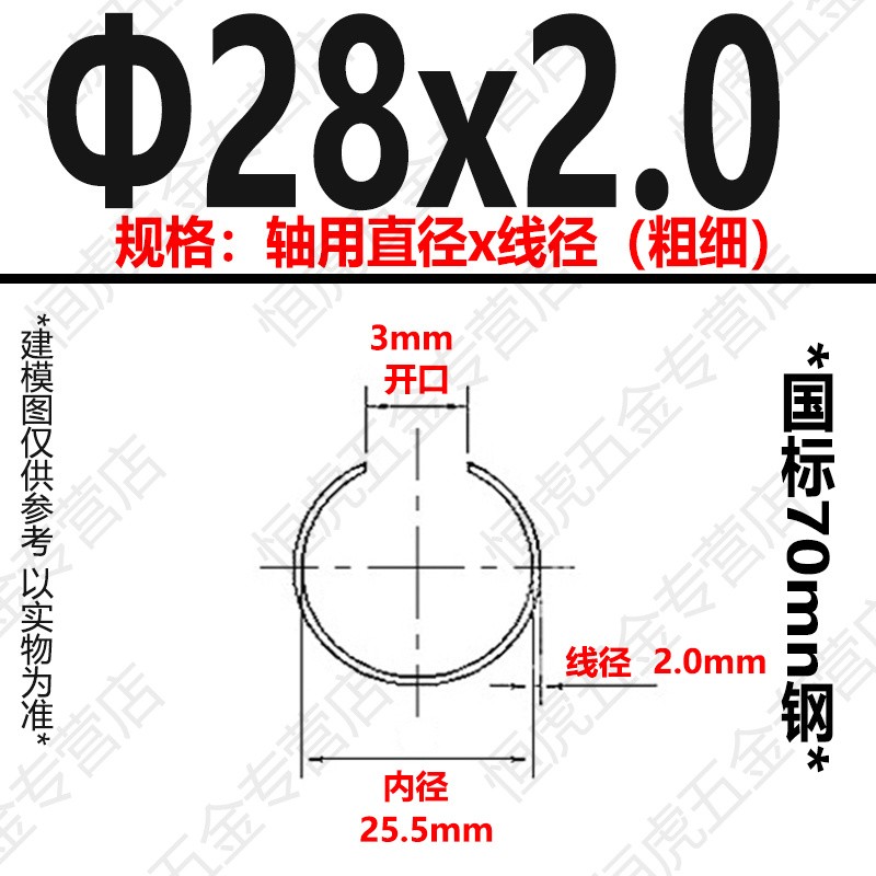 钢丝轴卡GB895.2卡簧扁钢丝卡环挡圈外卡圆形轴用轴承止动环包邮