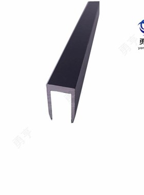20*16*2mm哑光磨砂黑色铝合金U型槽凹槽C型卡槽包边条 扣槽装饰条