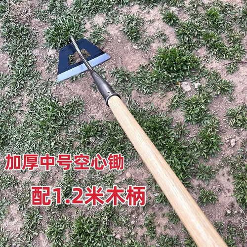 锄头锰钢锄草种菜家用工具空心铲草农用锄地铲子新款除草神器