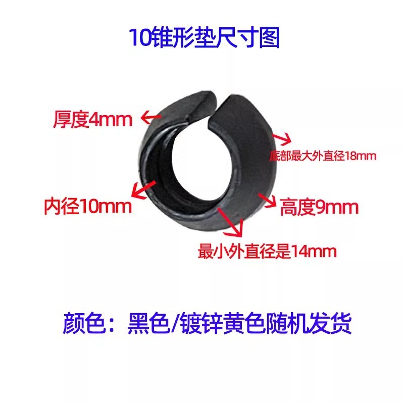 M8M10M12M14M16M18M2z0半轴螺丝锥形垫片垫圈碗型加厚弹簧垫密封