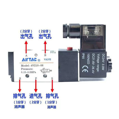 4V210-08亚德客气动阀二位五通电磁阀24V 220V控制阀4V110-310-10