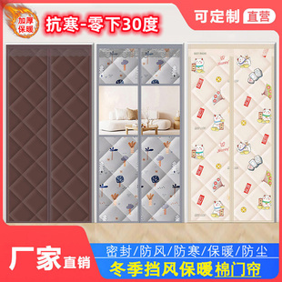 冬季棉门帘加厚家用空调保暖保温挡风防风隔断帘防寒自吸密封帘子