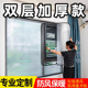 冬季 窗户挡风神器密封保温膜塑料布保暖窗帘防风帘冬天防寒贴双层