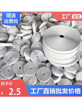 双面背胶魔术贴强力窗帘纱窗子母贴粘扣自粘门帘勾面带胶粘贴条带