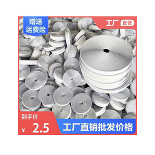 双面背胶魔术贴强力窗帘纱窗子母贴粘扣自粘门帘勾面带胶粘贴条带