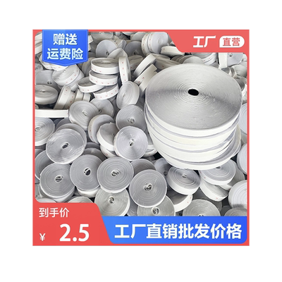 双面背胶魔术贴带强力子母贴粘扣