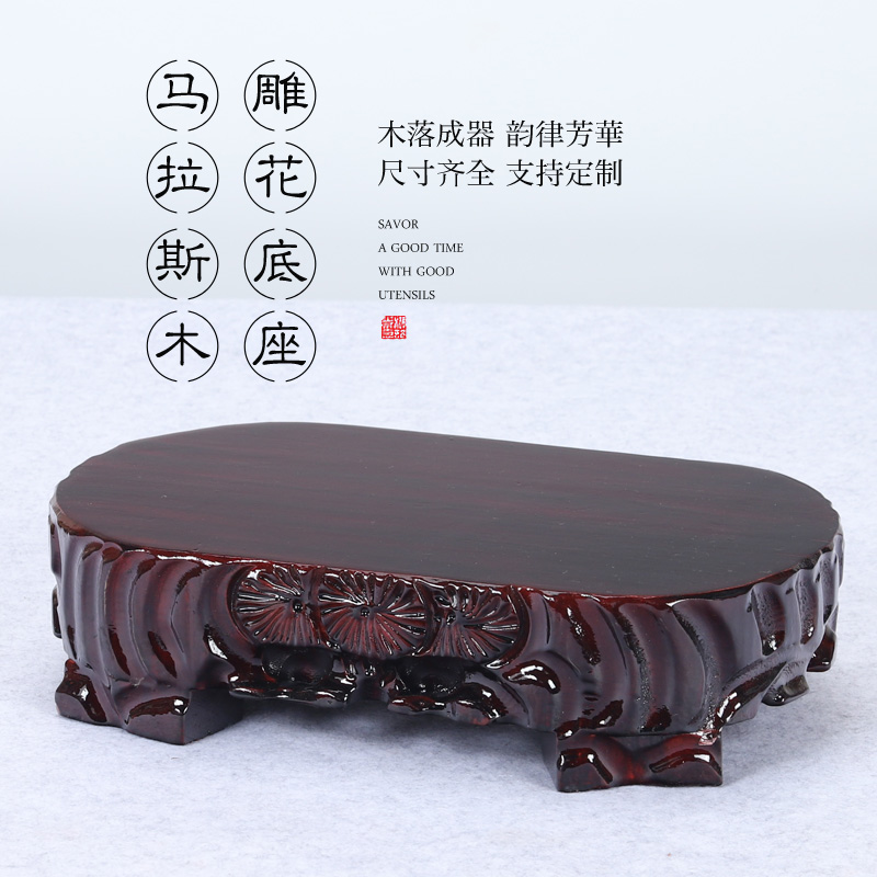 实木根雕奇石底座泰山石头底托架古董花瓶花盆文玩工艺品摆件底座