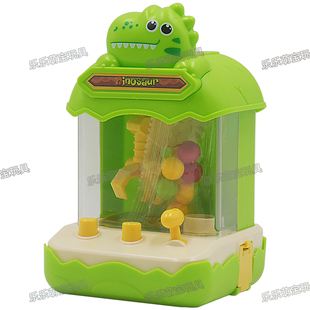 迷你抓娃娃机小号恐龙网红抓球机小型家用夹公仔机女孩儿童玩具