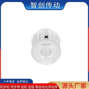 S8孔M内27 齿M宽71015 819齿同步齿轮 1同步带轮S814 现货A18