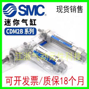 50Z250M275CD 75512 20SMCB150 10不锈钢迷你气缸20120 CMB