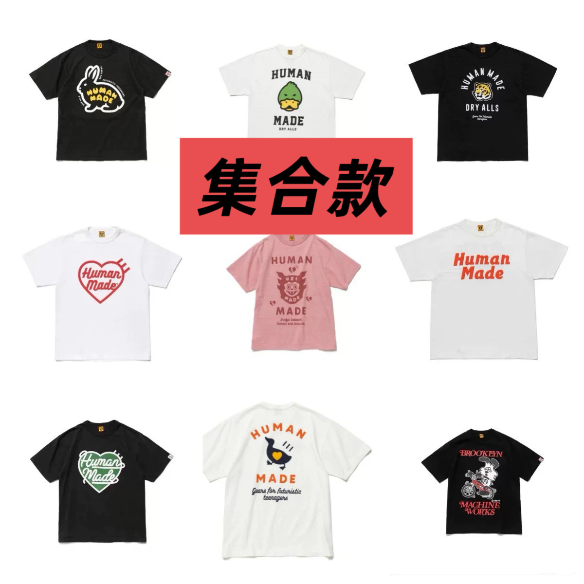 NIGO日本潮牌HUMAN高品质重磅可爱图案童趣印花短袖男女同款T恤
