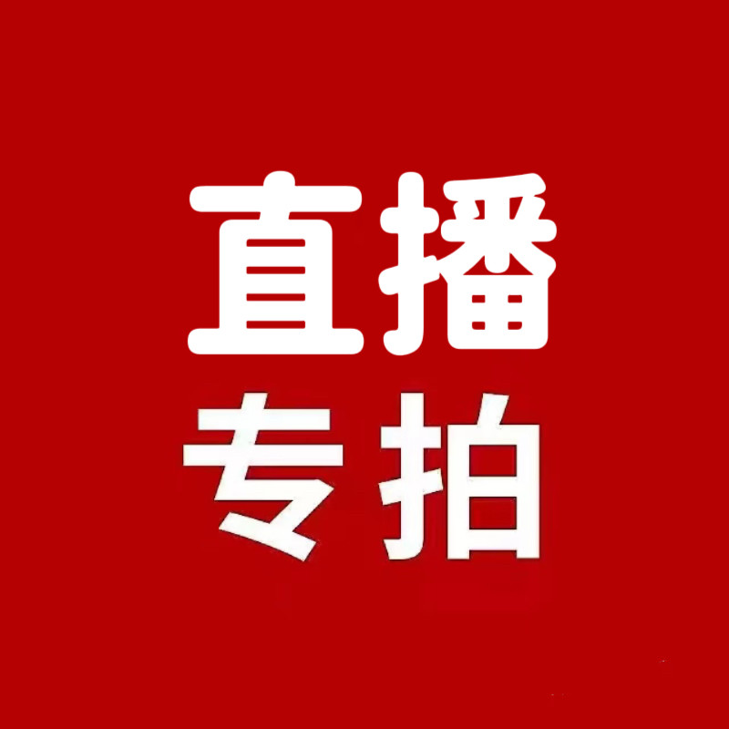 品牌防晒衣体恤短袖半袖外套套装短裤长裤春夏T恤男女皮肤衣