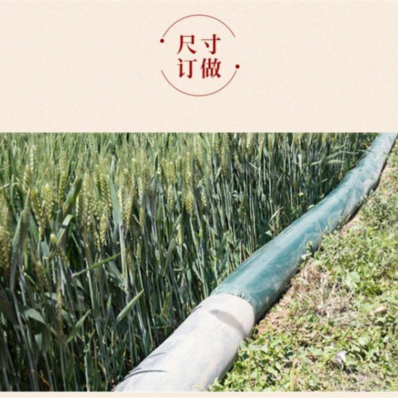 新型农用浇水浇地j灌溉神器布水带带袖多袖水龙带水管软管农田工