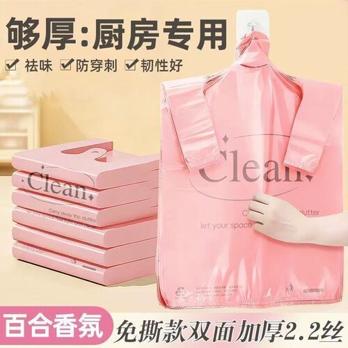 百合花香加厚笑脸手提袋防穿刺