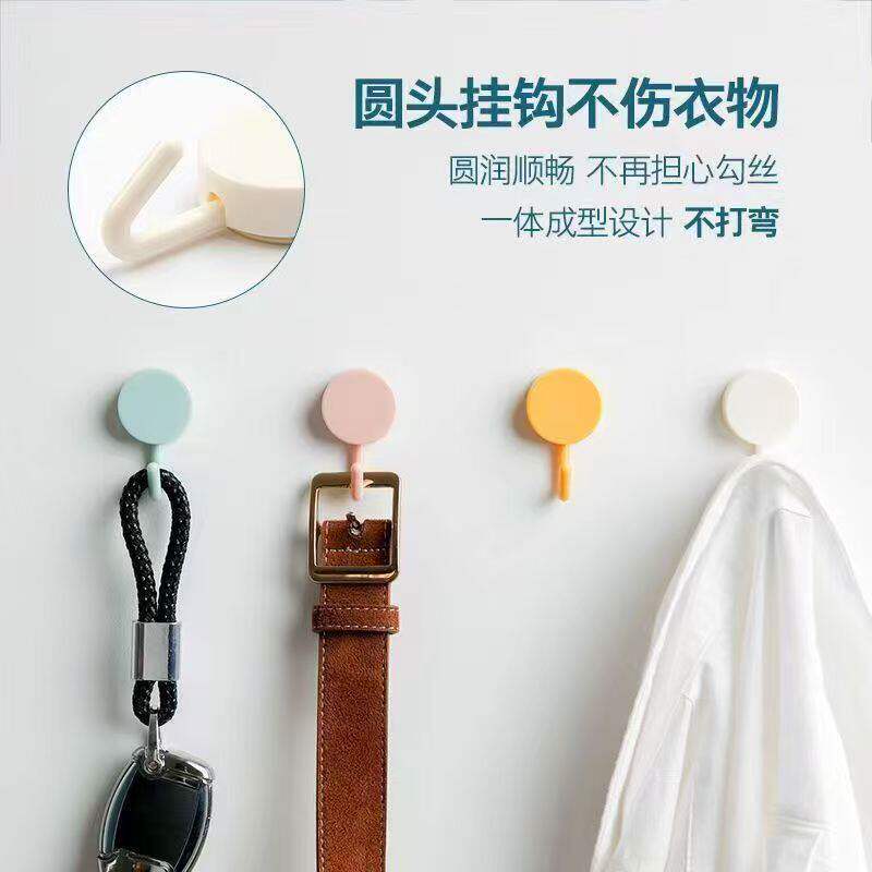 北欧风免打孔挂钩强力承重粘胶贴圆形墙钩无痕浴室厨房粘钩装饰性