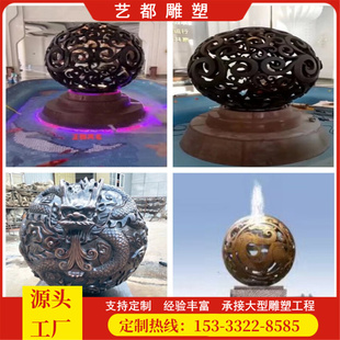 铸铜镂空球雕塑户外铁艺发光花球圆球房地产景观镂空球雕塑摆件