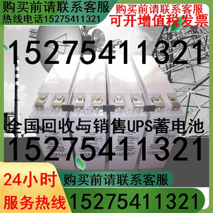 EPS照 12V190AH免维护电源服务器UPS 190阀控式 圣阳蓄电池FTA12