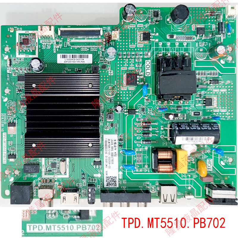 长虹32A1 43G5F 39G5F 43D3F液晶主板TPD.MT5510.PB702配屏可选