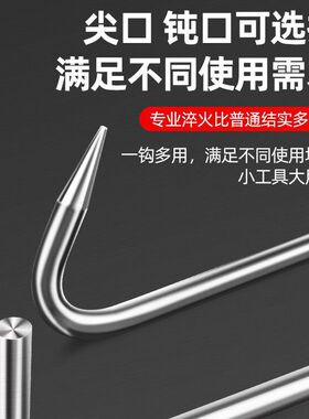 不锈钢开井盖钩子拉钩卷帘门钩长杆拉货铁钩工具大全下水道勾子钢