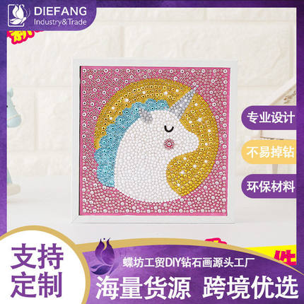 满钻儿童钻石画带框手工diy制作益智玩具幼儿园学生礼物发