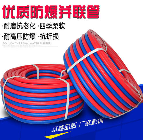 氧气乙炔管防爆8mm双色并联管 工业用连体耐磨压胶管焊割