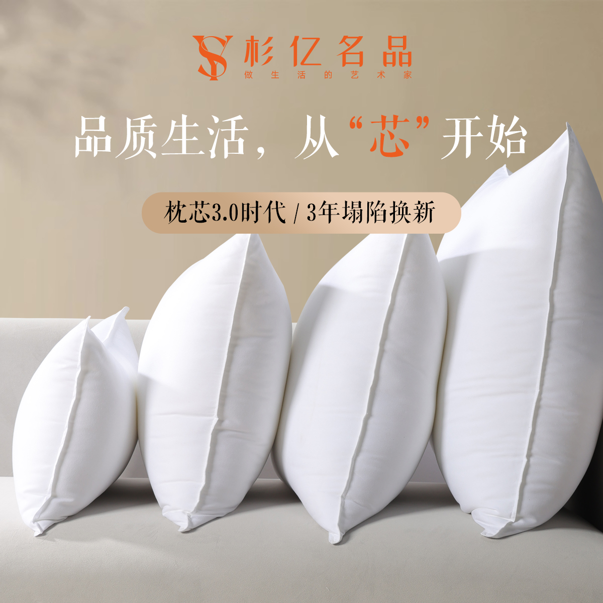 抱/靠枕芯羽丝绒/鹅绒高弹不变形