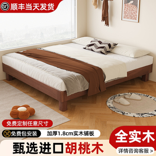 北陌家居官方店全实木家用卧室小户型悬浮床无床头榻榻米排骨架床