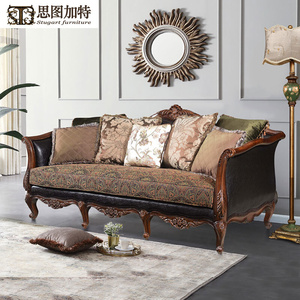 美式全实木真皮沙发简约欧式三人位布艺沙发小户型客厅组合家具
