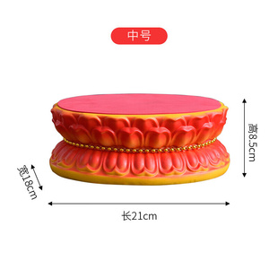 个 薰然佛像底座加高莲花座观音供家用神像托架红色 中号