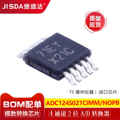 ADC124S021CIMM/NOPB 贴片VSSOP-10 4通道 12位模数转换器芯片ADC