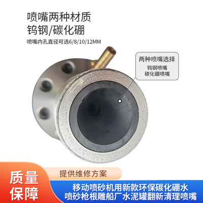 移动喷砂机维修工具TANTESTO