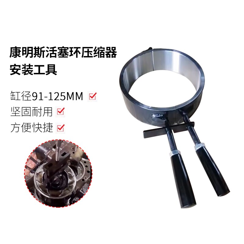压缩器安装工具维修工具TANTESTO