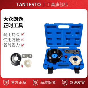 EA111正时链条工具1.4 1.6机修组合工具适用于大众朗逸高尔夫明锐