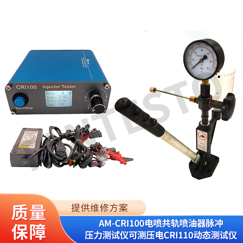 压电动态测试仪维修工具TANTESTO