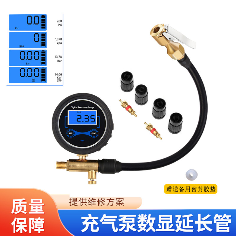 数显延长管维修工具TANTESTO