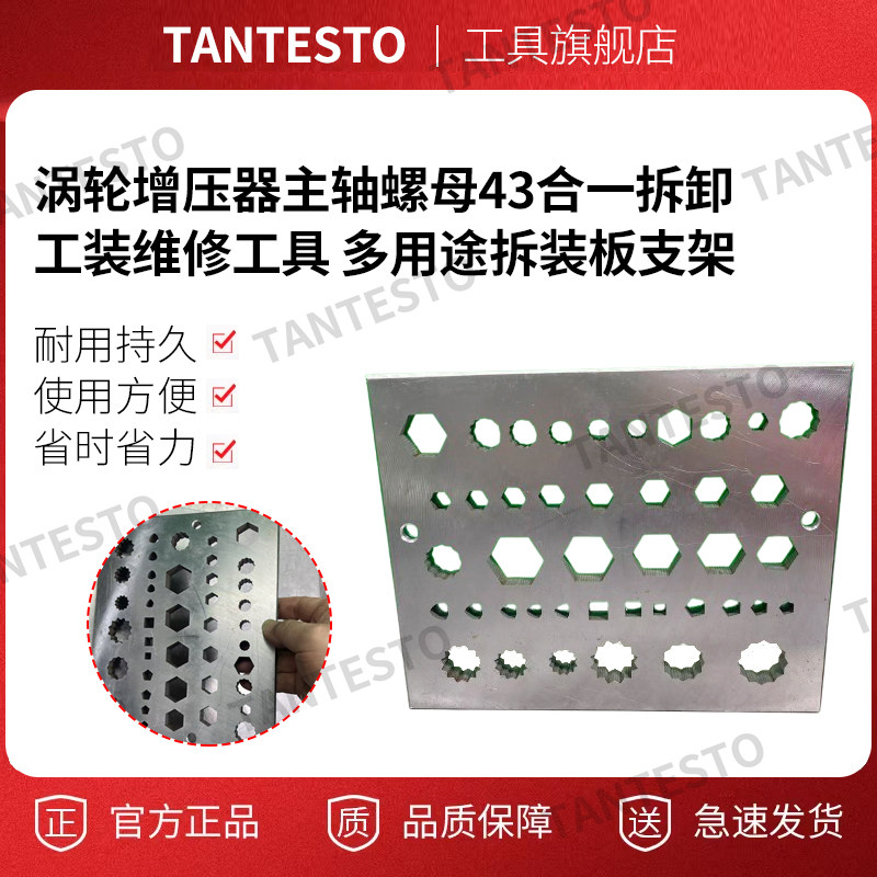涡轮增压器主轴螺母tantesto