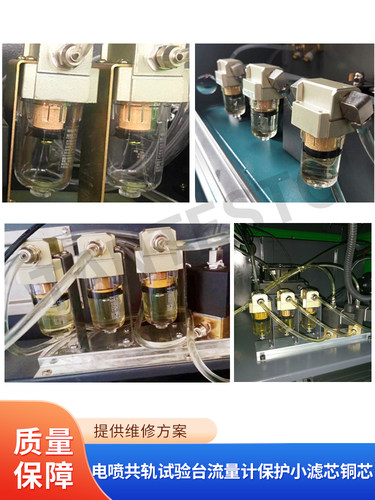 试验台滤芯维修工具TANTESTO