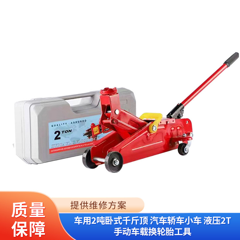 卧式千斤顶维修工具TANTESTO
