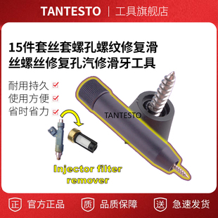 汽车油路喷油嘴过滤网胶圈拆卸工具500个6.6/6.0MM铜包边小滤网