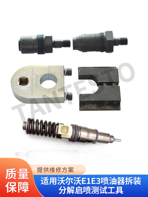 喷油器拆装分解维修工具TANTESTO