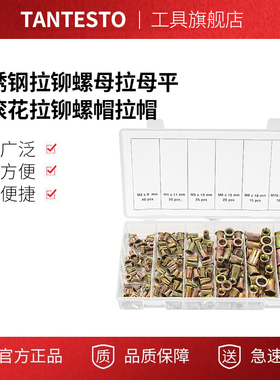 不锈钢拉铆螺母拉母平头滚花拉铆螺帽拉帽拉卯帽M3M4M54M6M8M10